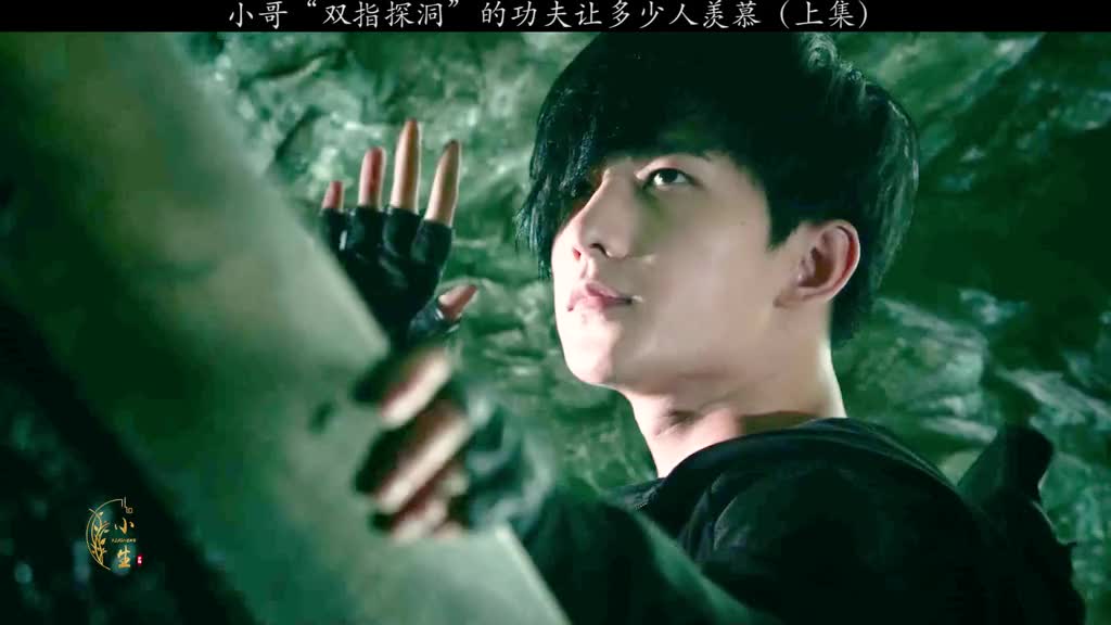 精彩影视#小哥这双指探洞的功夫也太厉害了吧,一下就把尸蟞王干蒙了