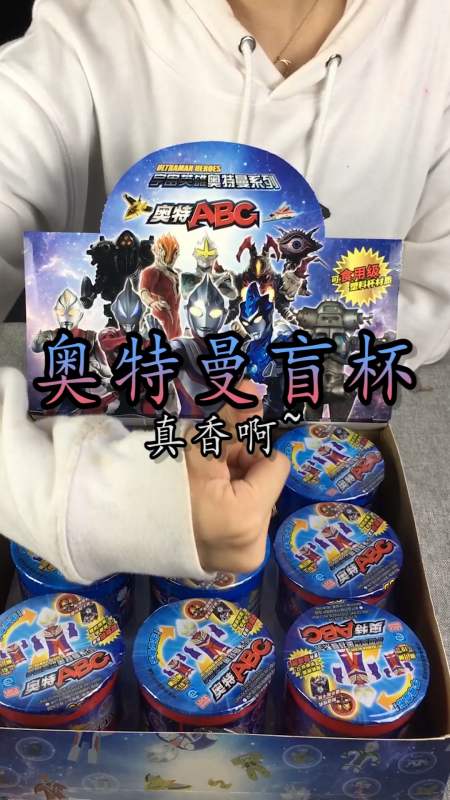 开箱奥特曼盲盒!没想到居然开出了这个.-度小视