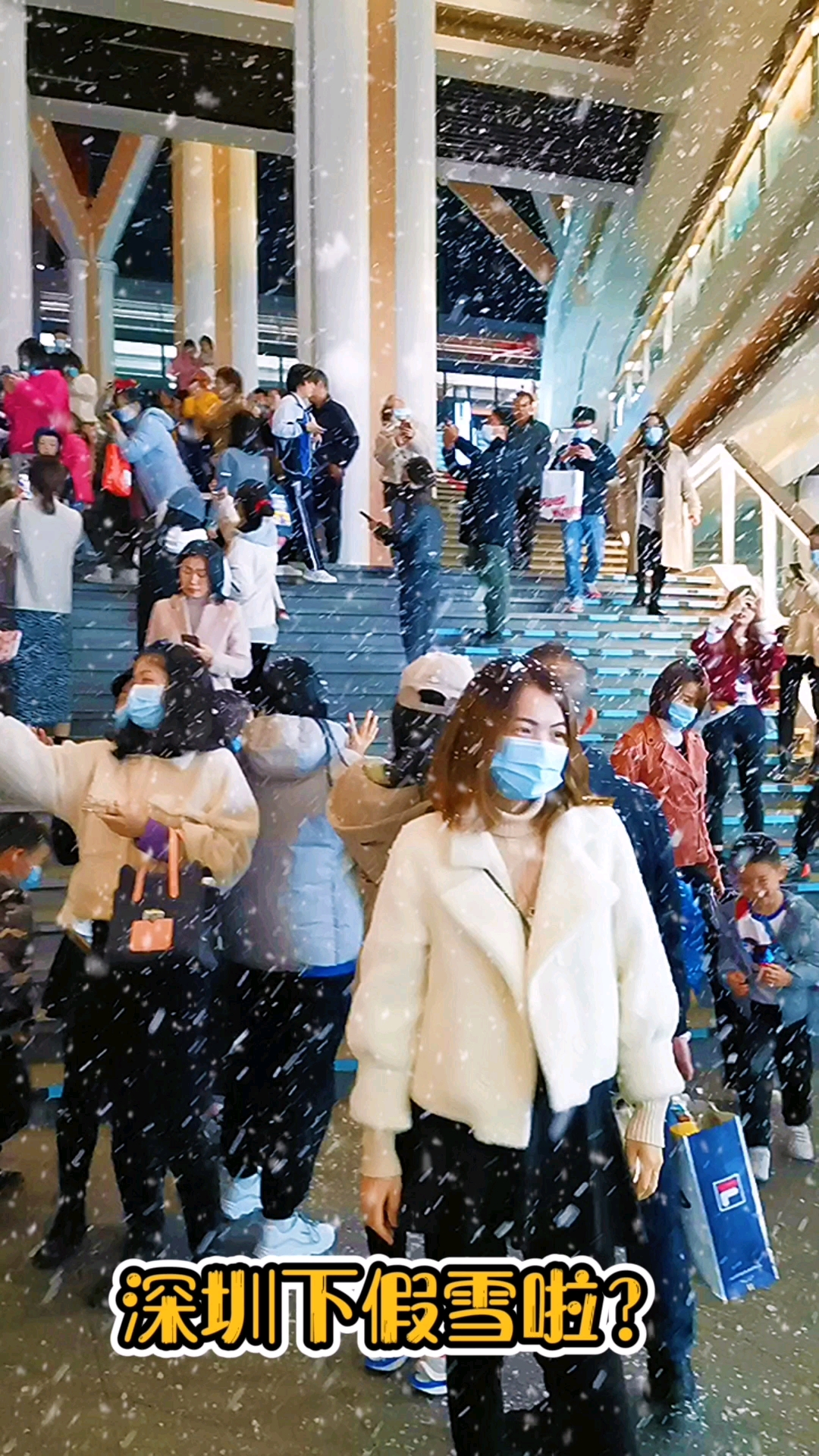 下雪机#深圳新开业红山6979购物中心,人工降雪表演,现场热闹非凡,太