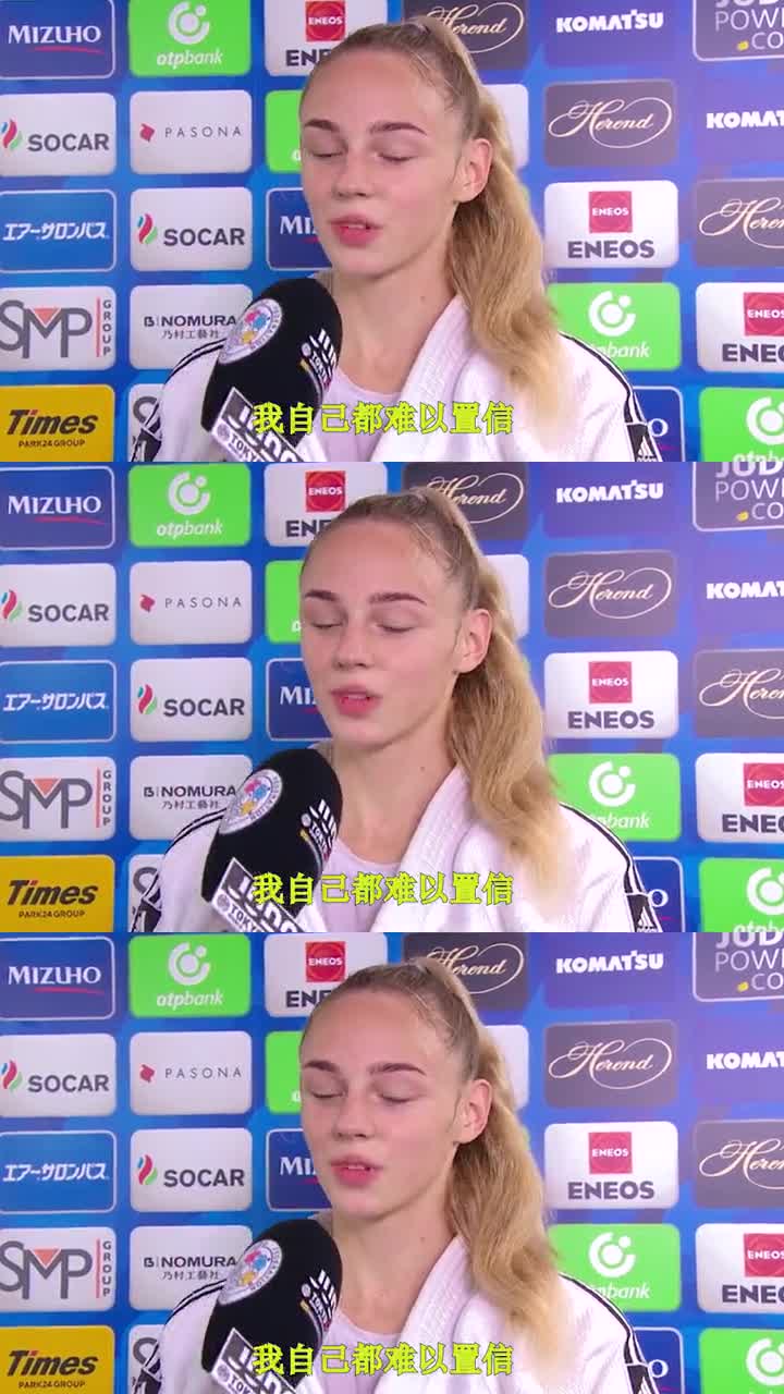 最美柔道冠军达莉娅绰号蟒蛇17岁就获得世界冠军眼神像极了小李子上