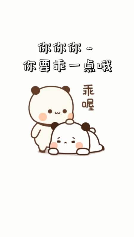 简单鸭#我咬人可疼了,所以你要乖一点,不要惹我生气～-全民小视频