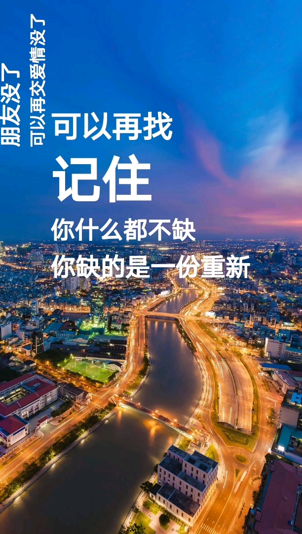 优秀如我#钱没了可以再挣