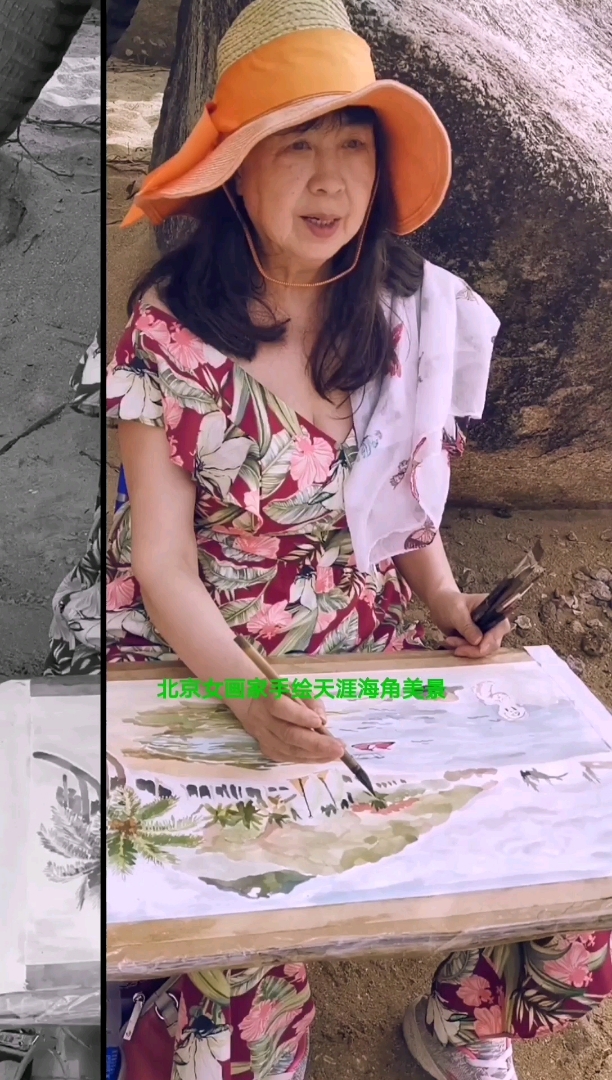 北京女画家手绘天涯海角美景