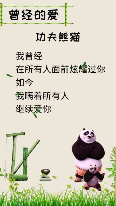 我曾经在所有人面前炫耀过你,如今我瞒着所有人继续爱你