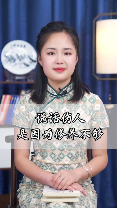 情商口才刀子嘴豆腐心并不是说话伤人的理由