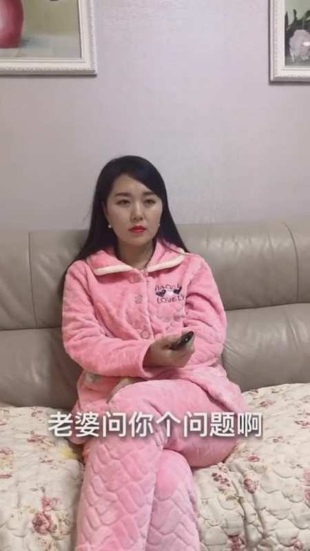 打牌回来晚了,老婆居然对我说这些,以后还怎么好意思去打牌.