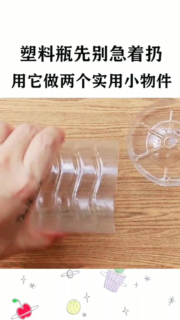 自制实用小工具,很简单就能做出来的小物件,这两个东西在生活中真的很