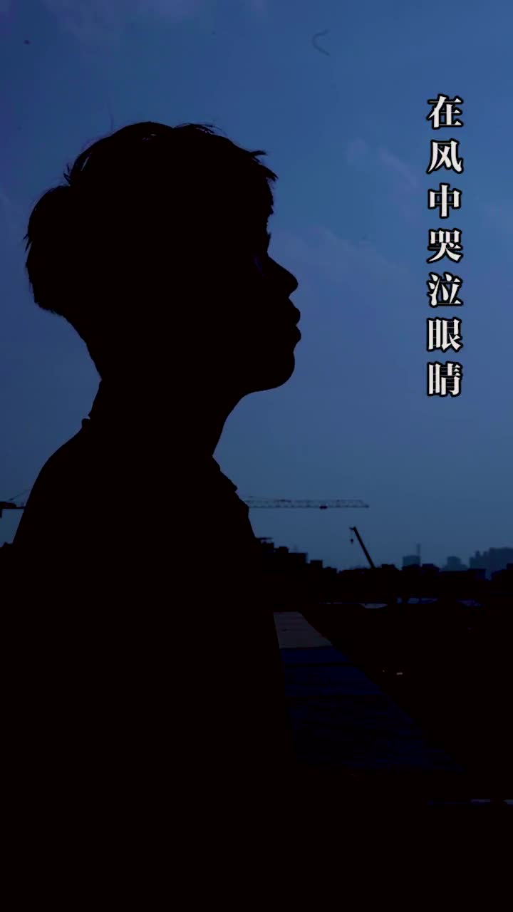 翻唱#如果当初忍住,做朋友就好了