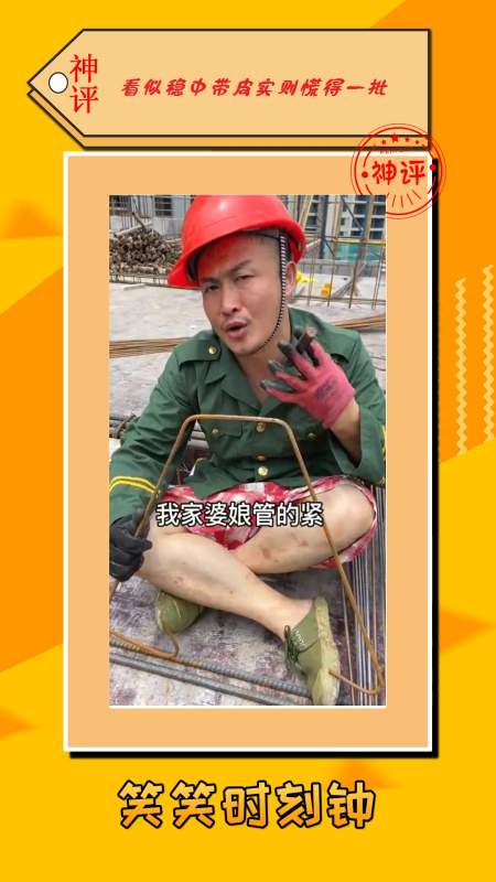 搞笑#农民工翻唱夜曲,周杰伦听到,会不会气的想打人!