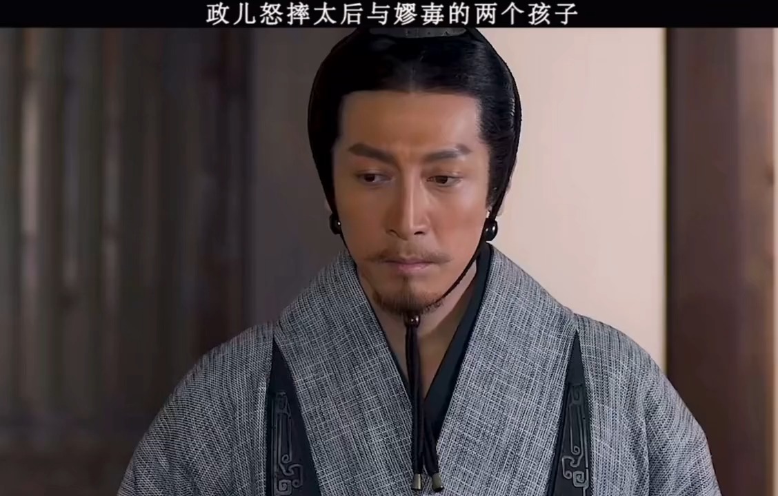 精彩影视#看各位影帝演绎的大秦,这位嫪毐的台词功底有多强!