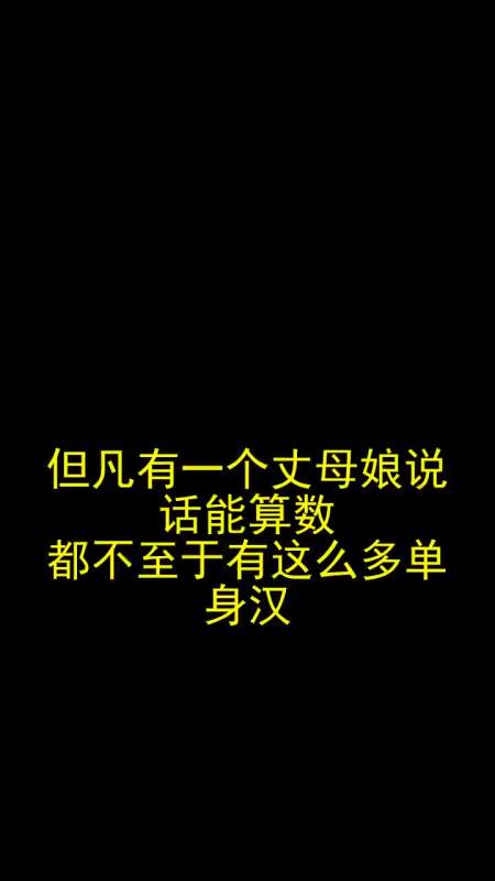 只身
对话谈天
笔墨
（只身
对话谈天
笔墨
怎么写）