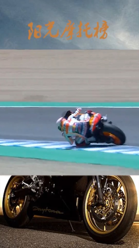 马奎斯从18追到第3,不幸摔车,希望小马早日康复!