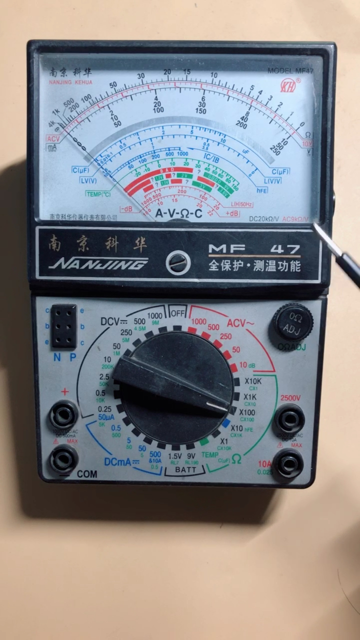 指针万用表档位介绍