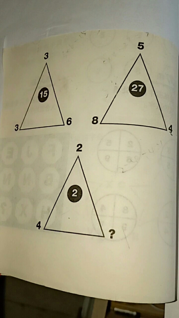 在问号处填上合适的数字