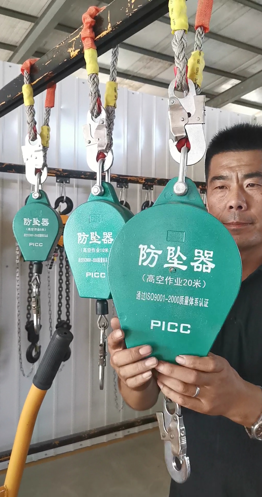 防坠器#高空作业防坠器,人体速差锁紧器,防止人体高空坠落,为牡的
