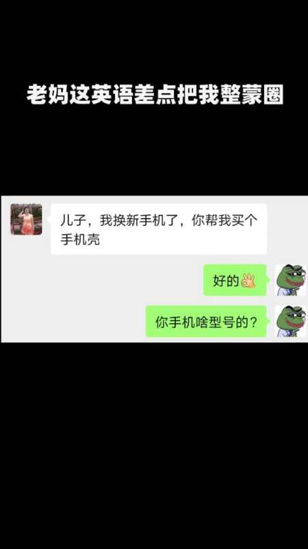 差点没认出来#内容过于真实#沙雕沙雕沙雕#搞笑#三只沙雕