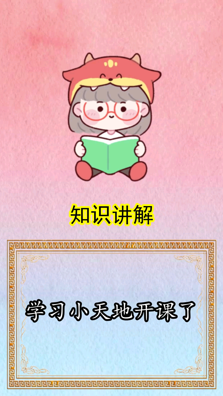 建业盘杨爱东在哪里呢,你了解了吗