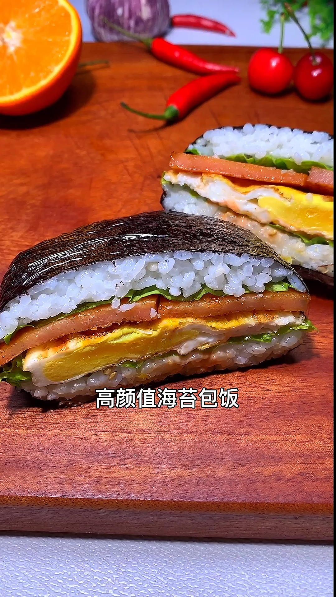 美食记#高颜值海苔包饭,爱了爱了