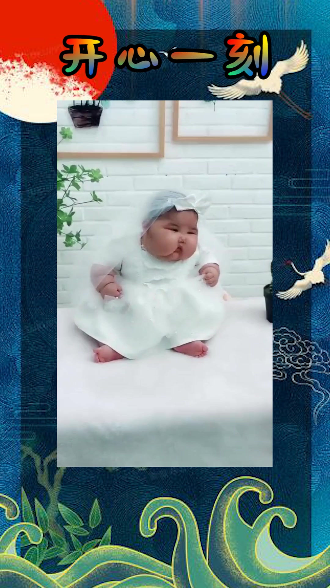 我要上热门#4个月20斤的女宝宝太高冷了,拍照怎么逗她都不笑