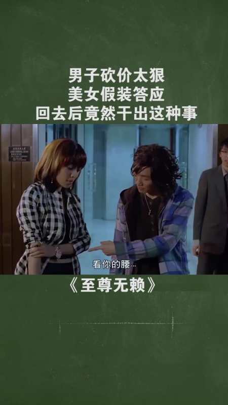 关注421迪丽热巴事件是什么65谈静和聂宇晟的结局26十年前谁还不是个