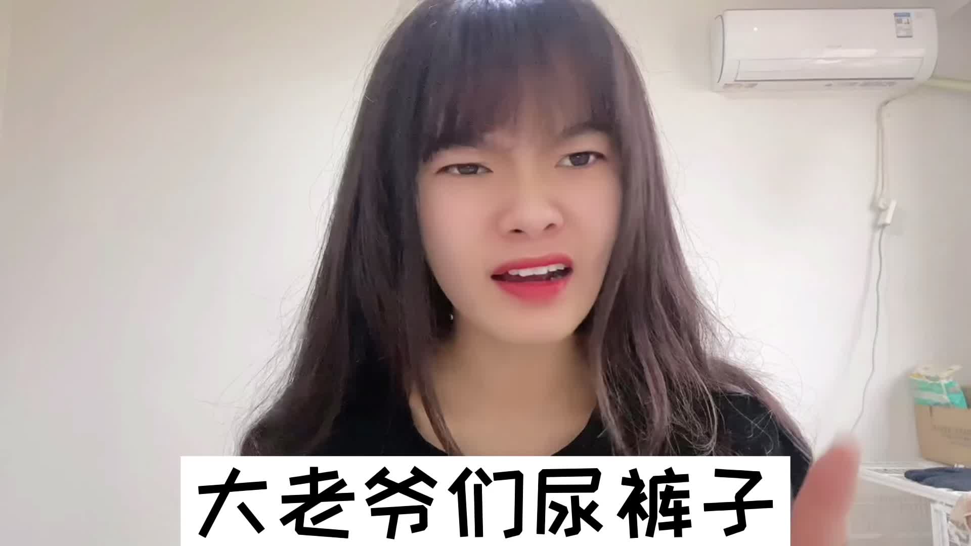 男子同学聚会酒喝多了,竟尿裤子发现后整个人都蒙的