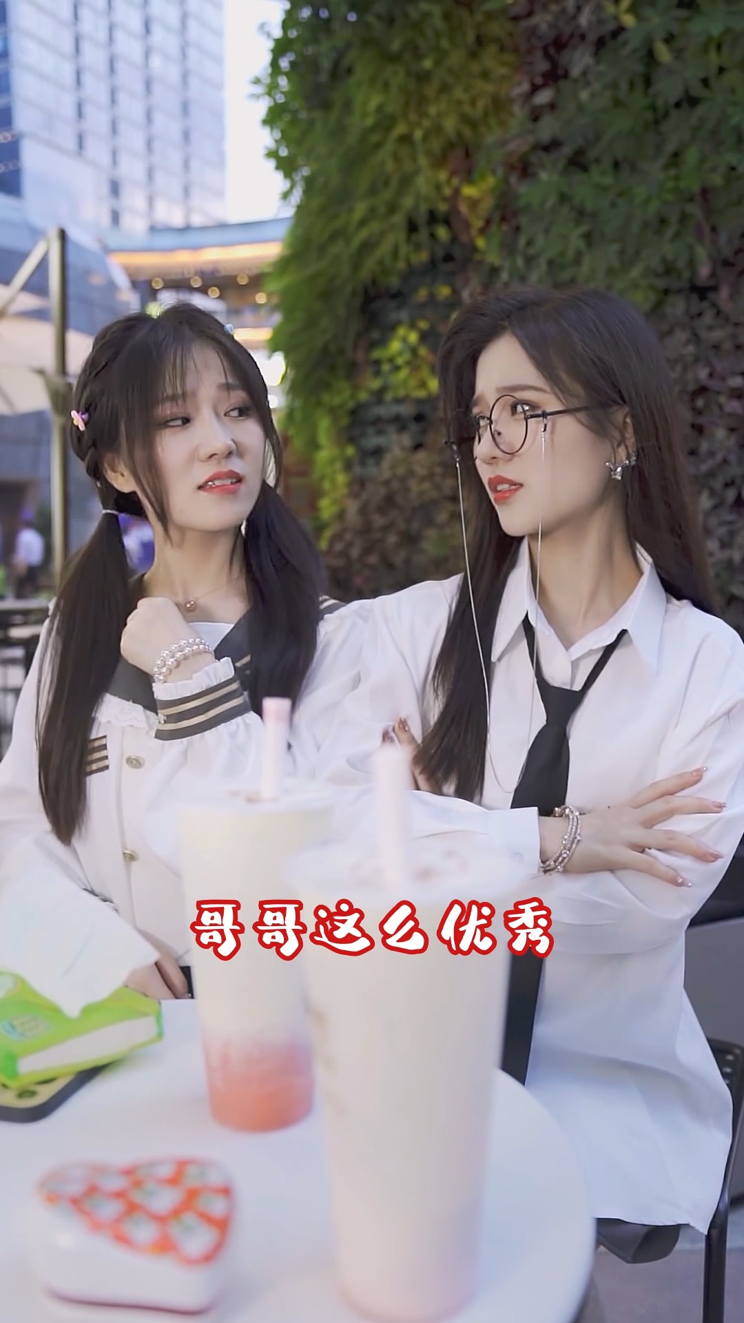 绿茶布丁豆丁的姐姐妹妹又来了这可没完没了了