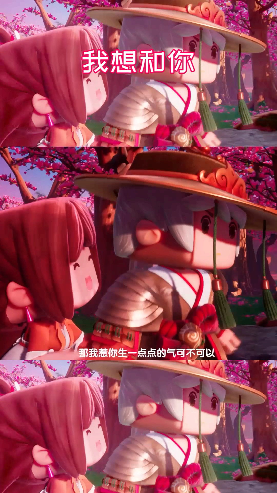迷你世界花小楼#失眠飞行——我就想和你在一起