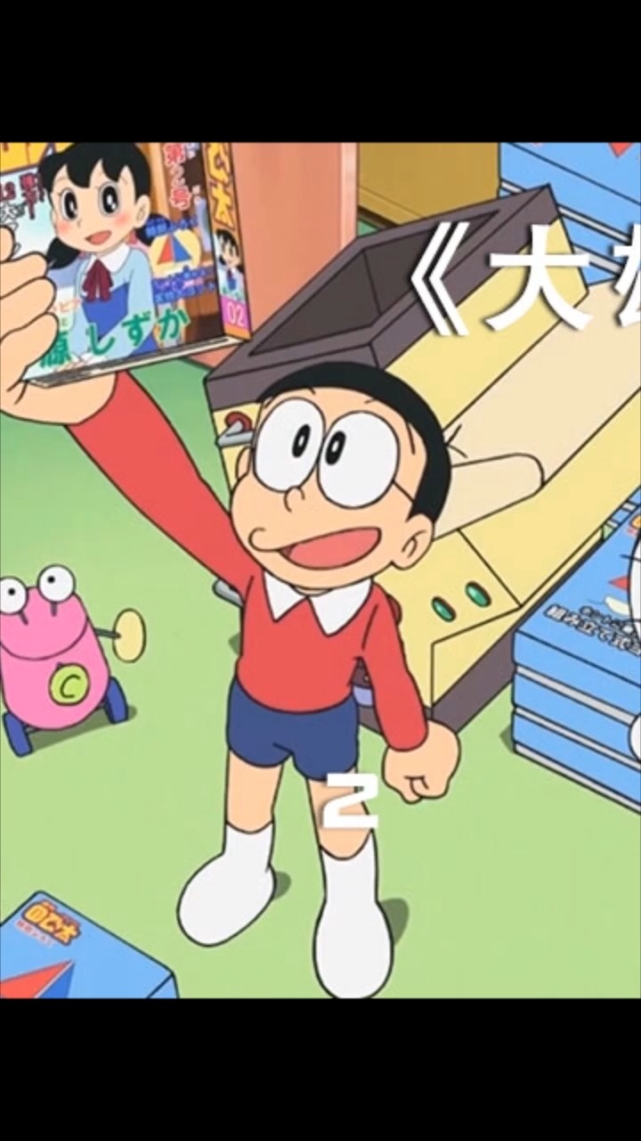 #动漫#大雄的第一本漫画,竟然被收废品的小哥全部拉走-度小视