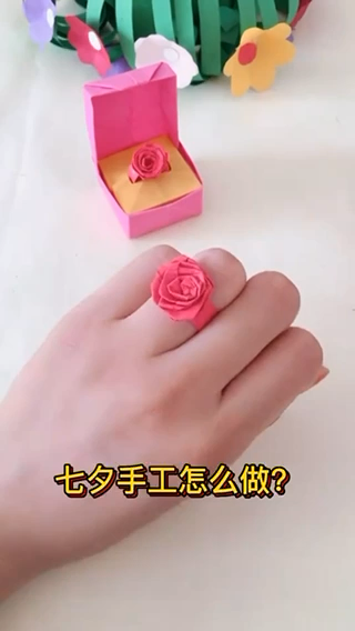 马上就教会你制作七夕手工礼物