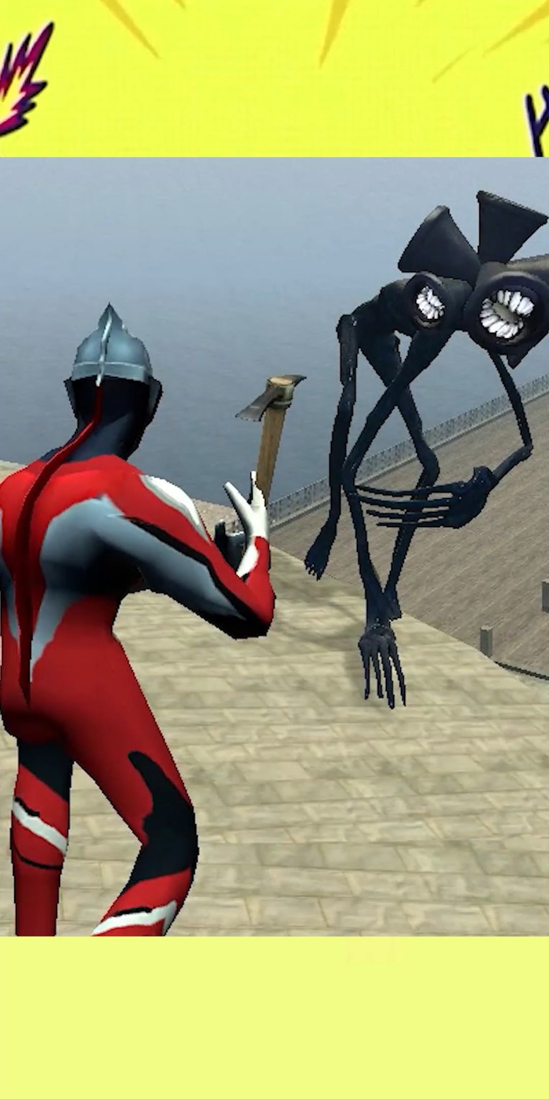 我要上热门#gmod动画片05:和暗黑警笛头大战三百回合,奥特曼终于恿怂