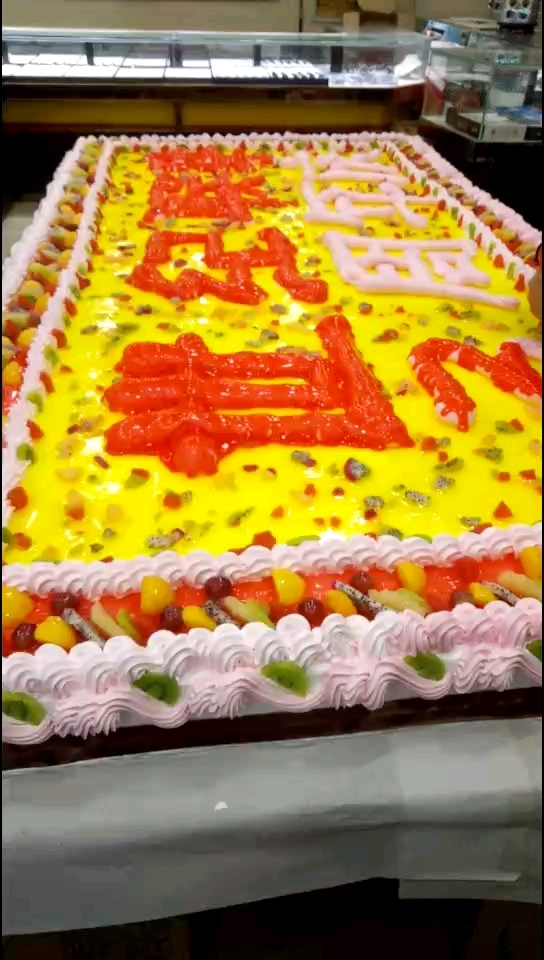 我的私藏景点#2米长的大蛋糕