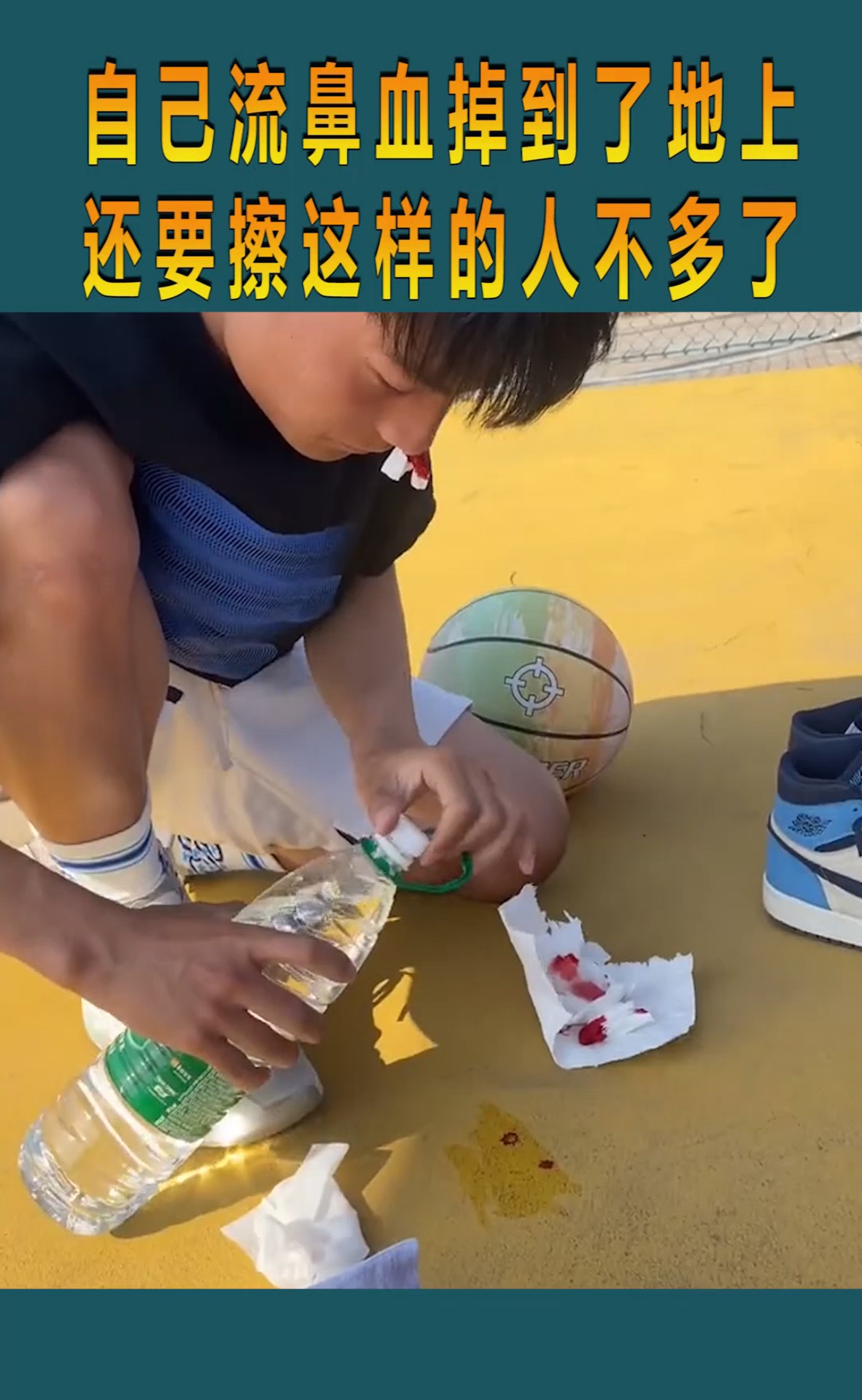 自己流鼻血掉到了地上,还要擦这样的人不多了!