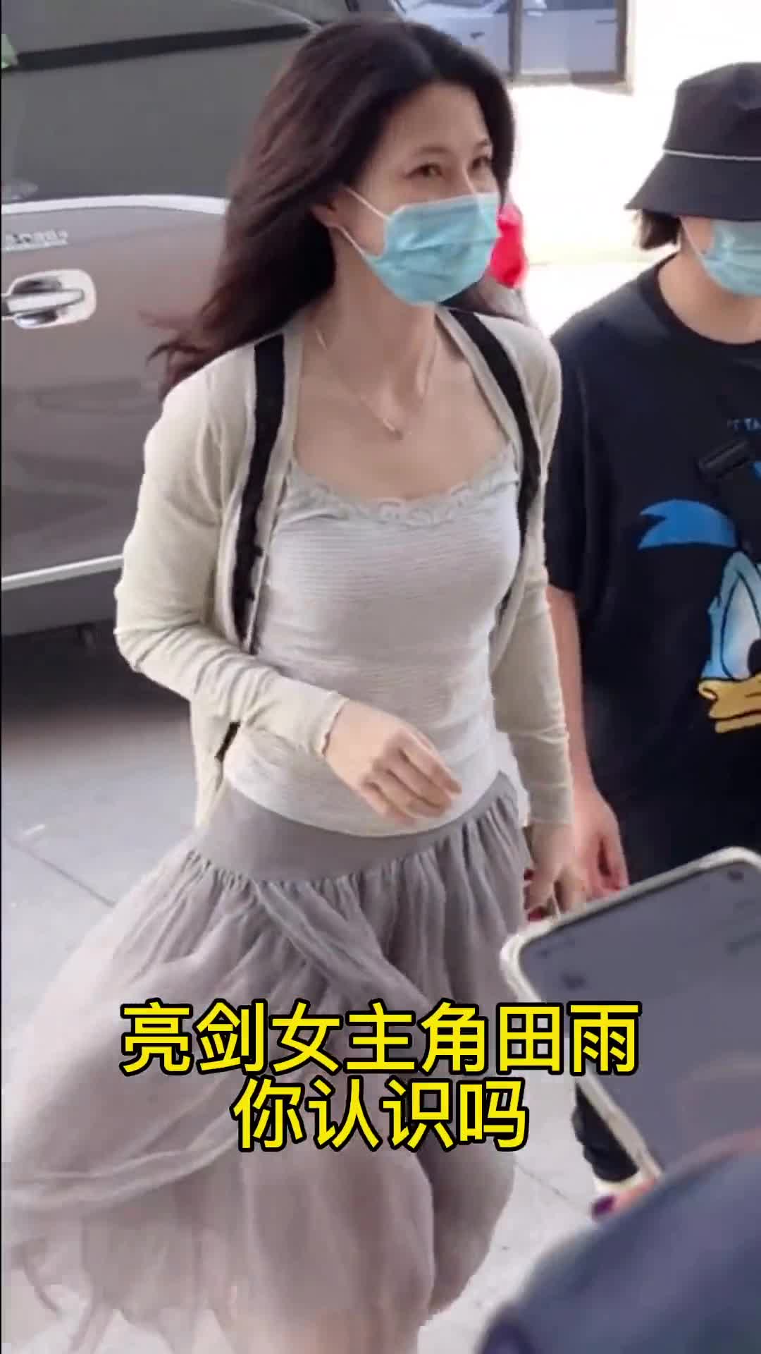 亮剑女主角田雨你认识吗