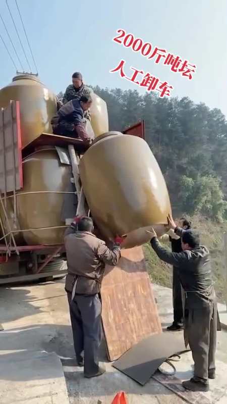 2000噸罈子人工輕鬆卸車,這個辦法太好了!-度小視