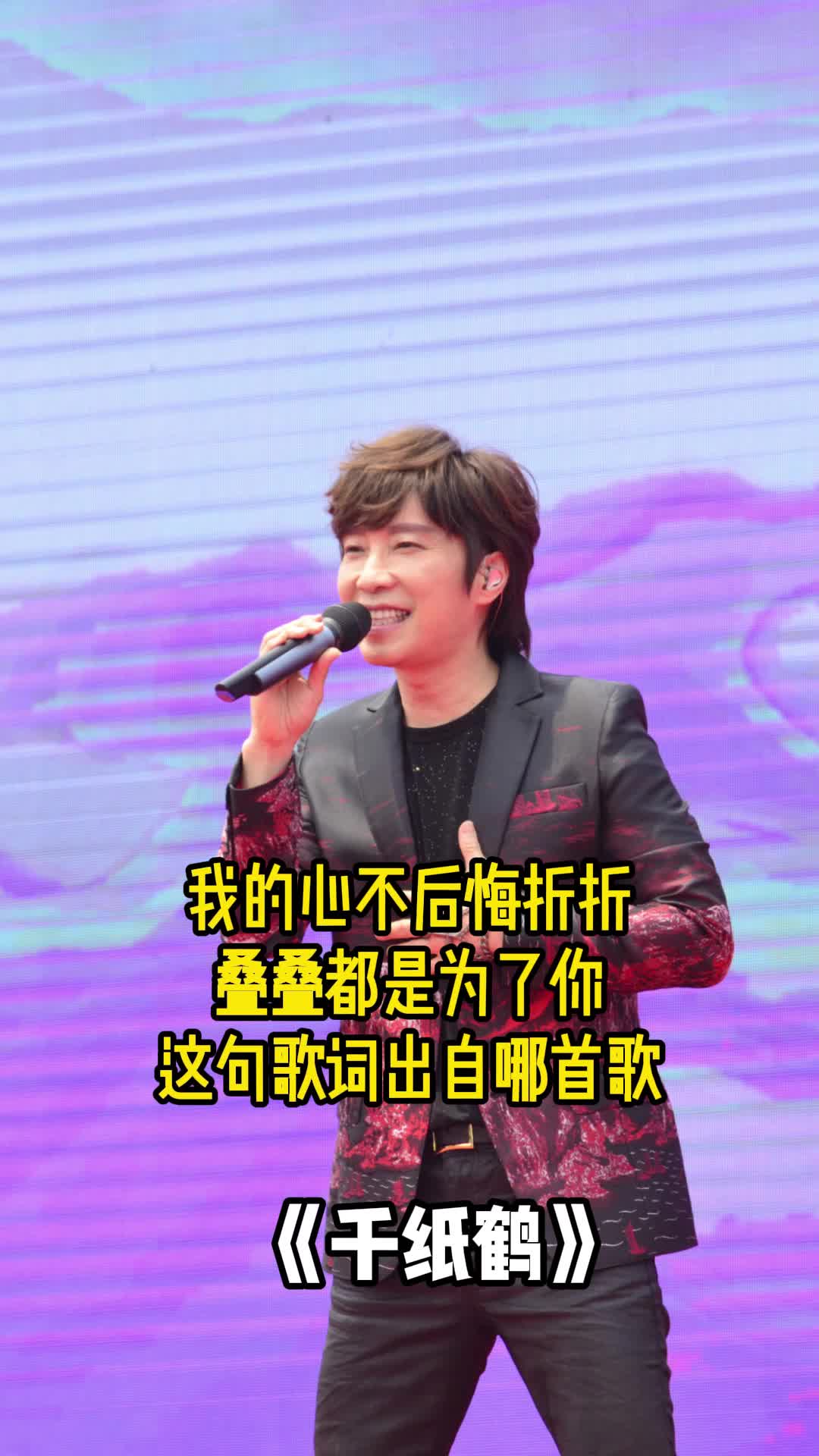 歌曲千纸鹤旋律优美分享给大家