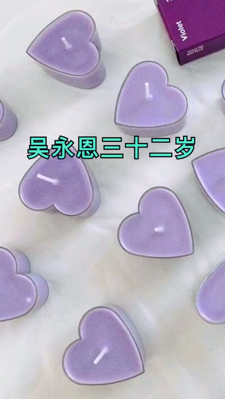 让我来告诉你吴永恩个人资料简介年龄.-度小视