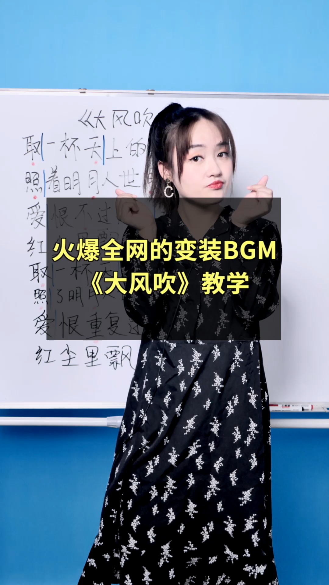 学唱歌#欢迎来到90年代,被洗脑了有没有.歌曲《大风吹》