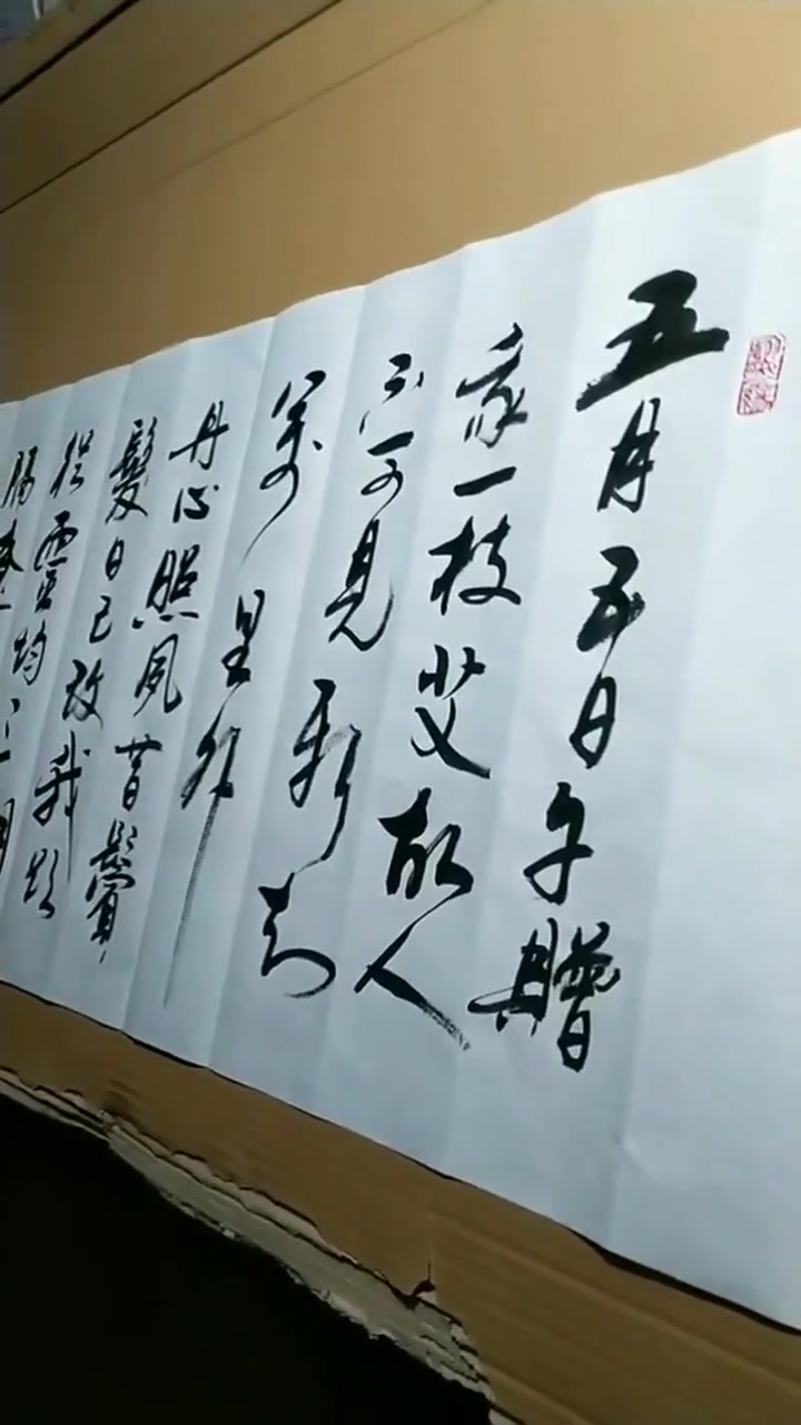 文天祥:端午即事