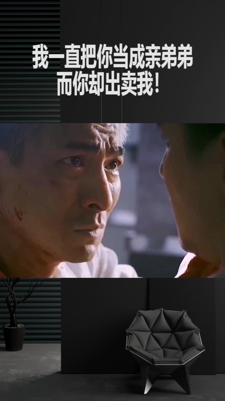 自古正邪不两立那些都是演给你看的都是假的