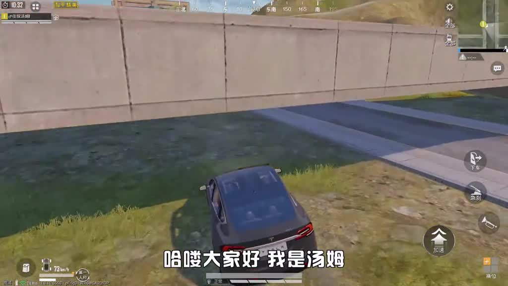 和平精英#侦探汤姆特斯拉皮肤太有牌面了路人小姐姐跪求上车