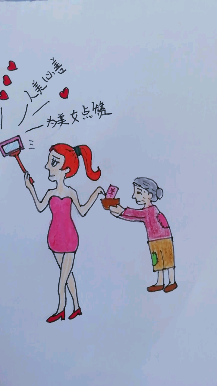 现在的好心人真多啊