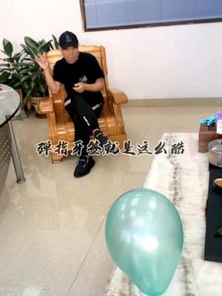 玩弹指牙签就这么酷!