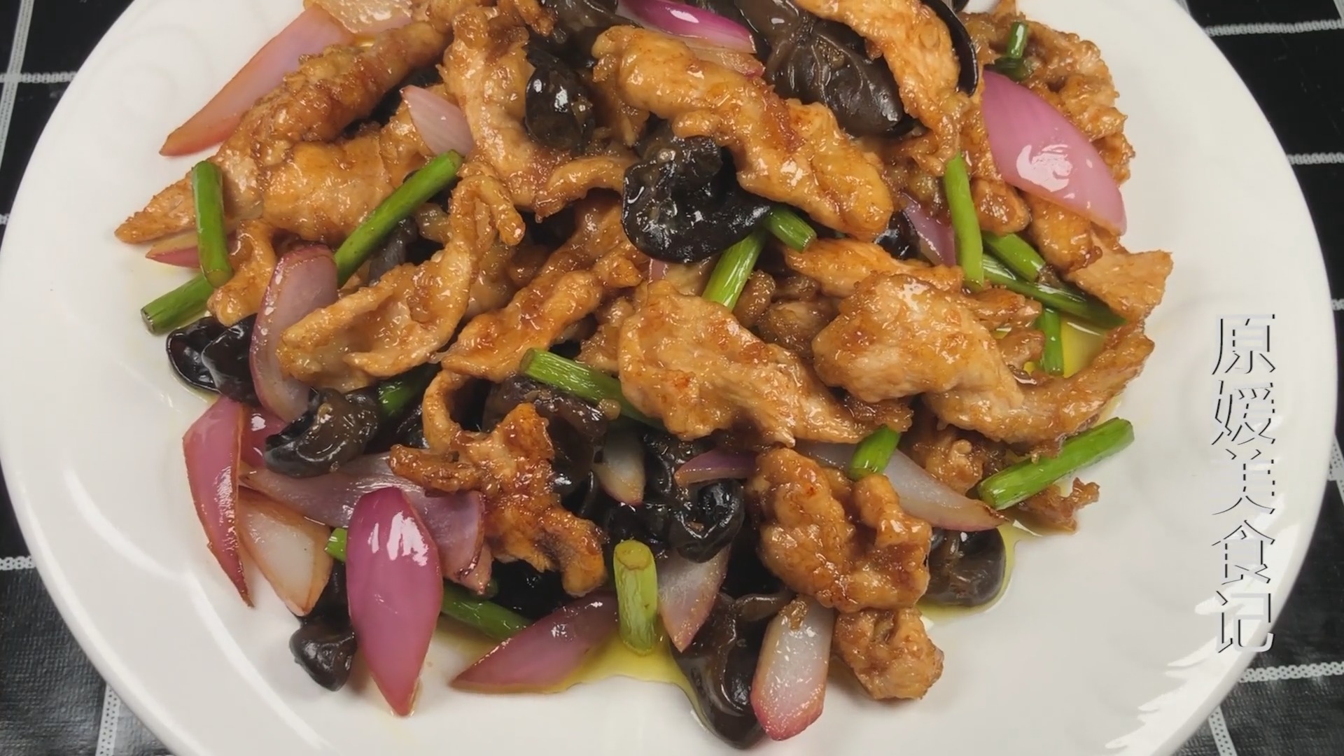 家乡特色美食#今天为大家分享一道山西菜,过油肉的家常做法,一起来做