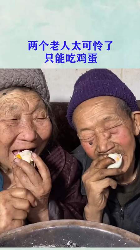 老人搞笑图片大全中国图片
