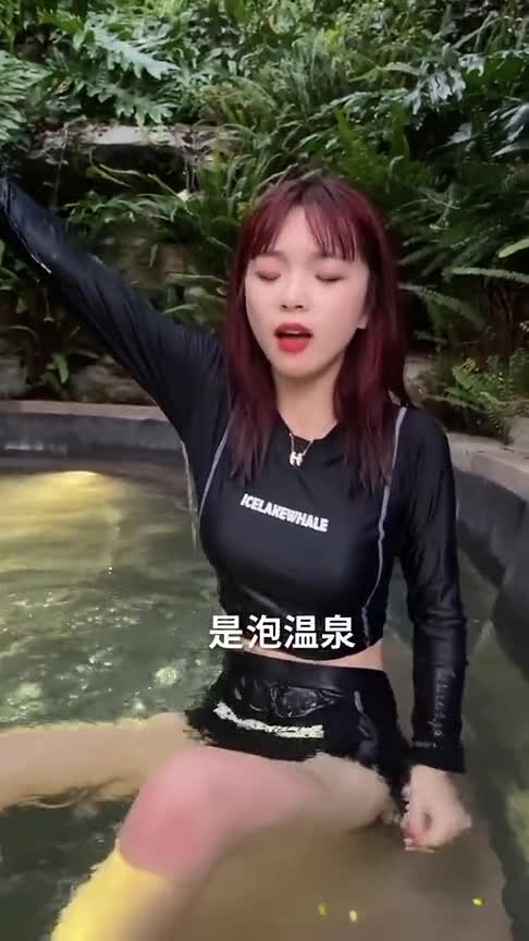 女神也有沙雕类型的在大众温泉里放屁被小孩说成烧开水,实在太尴尬了