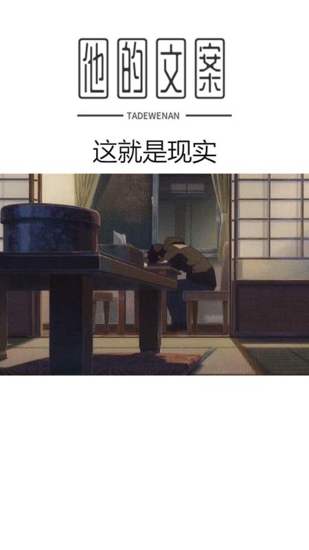 情感故事#接受现实吧,ta就是这么的绝情-全民小视频