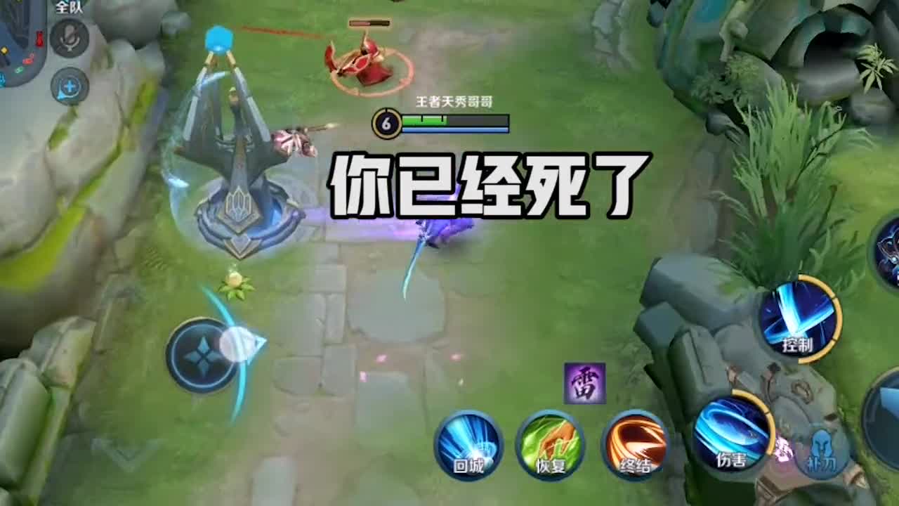 王者荣耀热门#怎样让上单心态爆炸,抢他一个血包就可以了,真的百什换