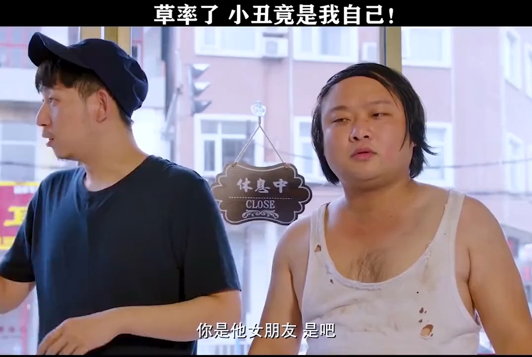 搞笑好家伙不愧是飘哥果然没让我失望最后有亮点西门飘飘暴走狂花之