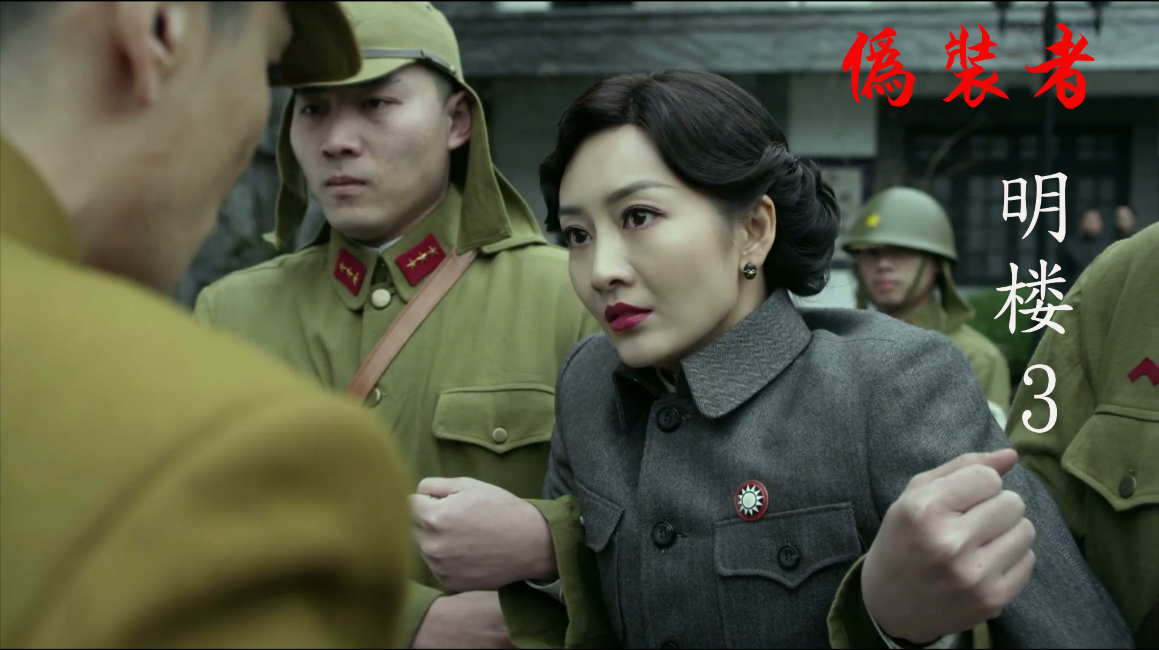 伪装者:鬼子惨败,明楼一番话就把锅甩给汪曼春,这演技绝了