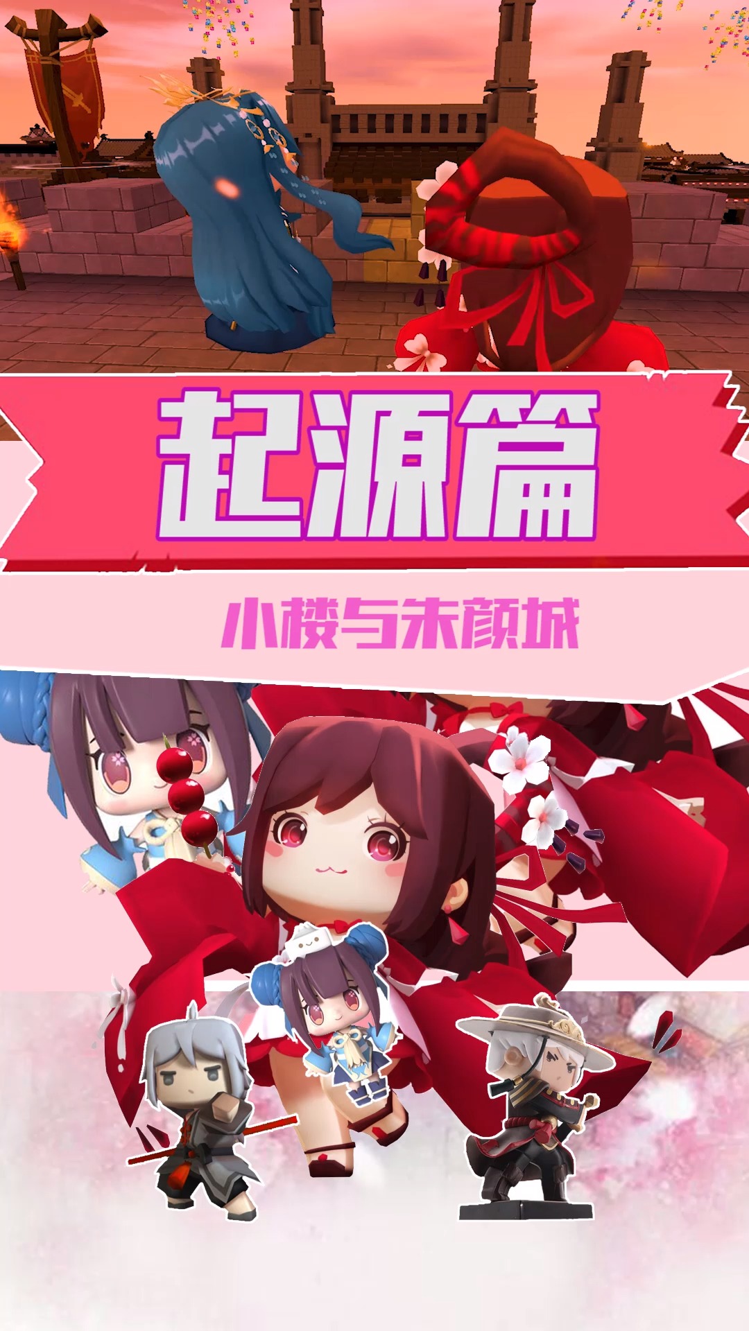 迷你世界虽然爹爹有点拉胯但问题不大